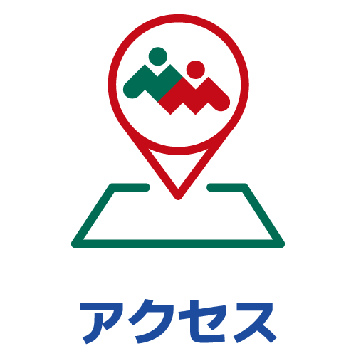 施設ホームページのアクセスへのアイコン