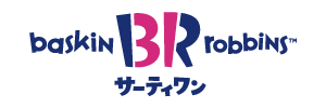 サーティワンアイスクリームのロゴ