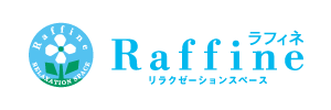 ラフィネのロゴ
